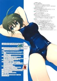 BUY NEW tatsuki amaduyu - 132878 Premium Anime Print Poster